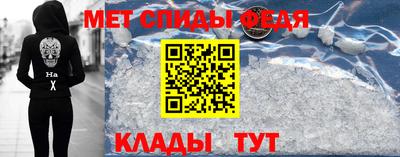 марки nbome Кингисепп