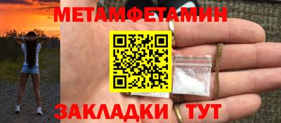 марки nbome Кингисепп
