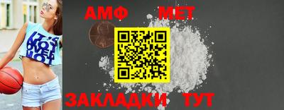 трава Бийск