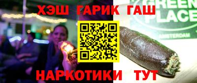 марки nbome Кингисепп