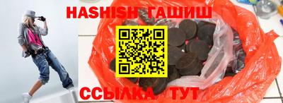 трава Бийск