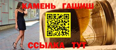 трава Бийск