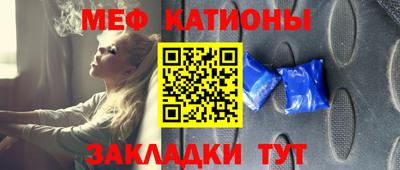 трава Бийск