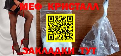 трава Бийск