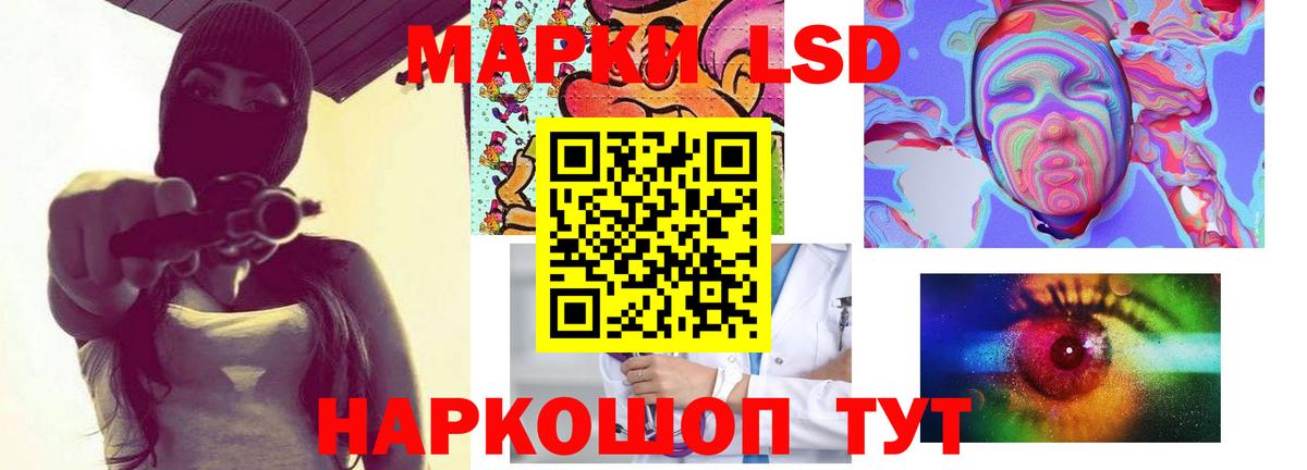 Татарск  Лсд 25 экстази ecstasy  Вход с VPN  ЛСД экстази кислота 