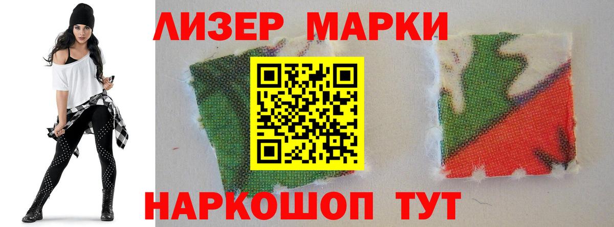 ЛСД экстази кислота Татарск