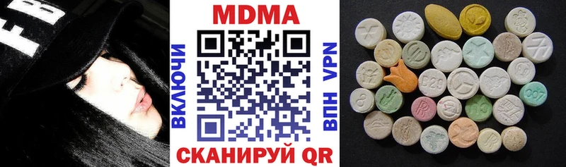дарнет шоп  Татарск  MDMA VHQ 