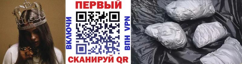 Метамфетамин Methamphetamine  Татарск 