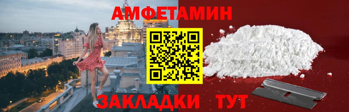 Метамфетамин Methamphetamine Татарск