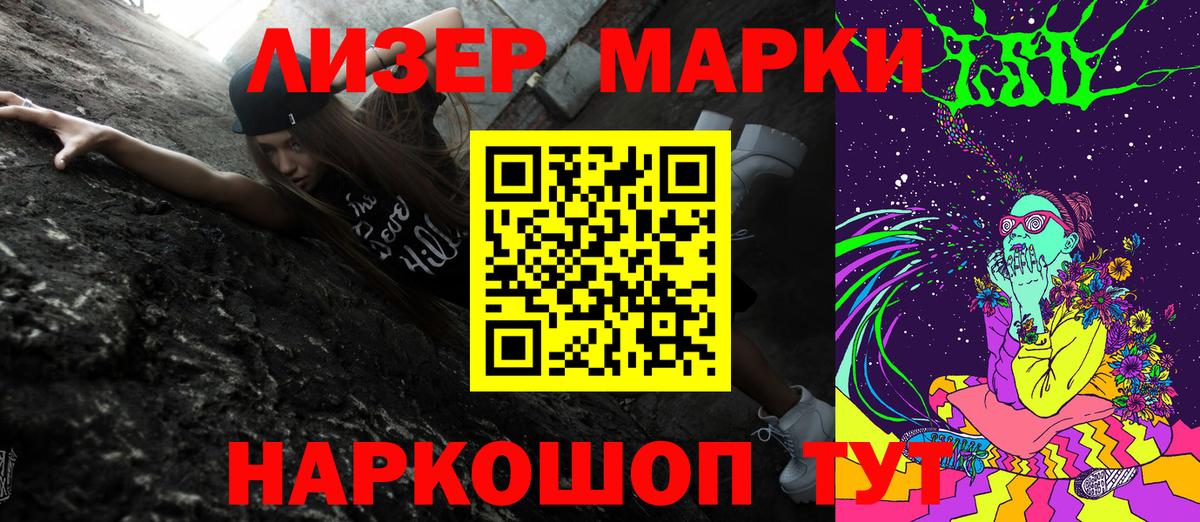 Марки N-bome 1,5мг Татарск
