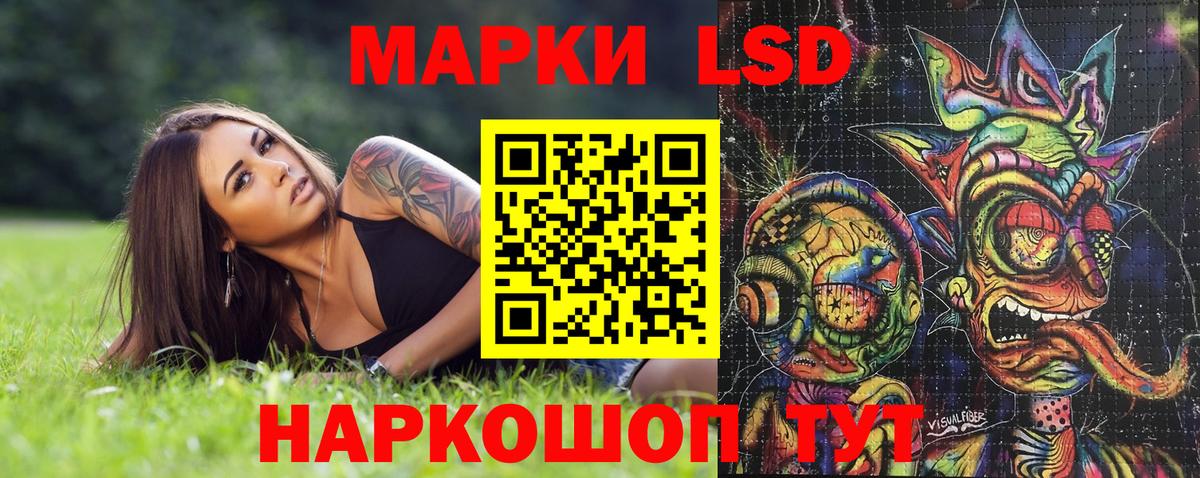 Татарск  Марки N-bome  Наркотические марки 1500мкг  Вход с VPN  Наркотические марки 1500мкг 