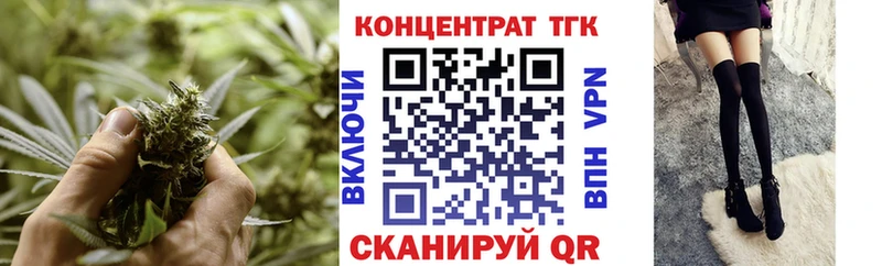 Дистиллят ТГК концентрат  мориарти официальный сайт  Татарск 