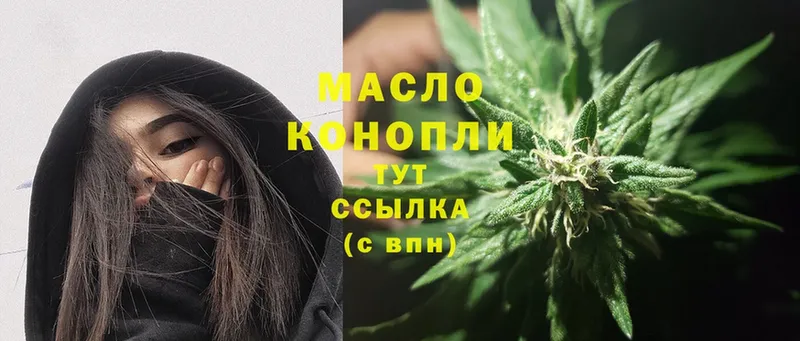 ТГК THC oil  MEGA как зайти  Татарск 