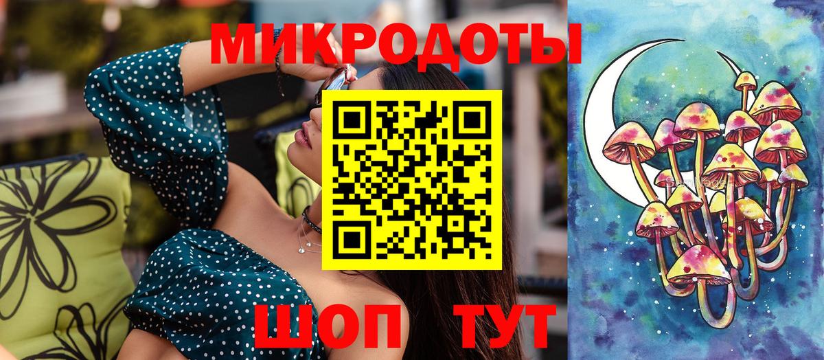 Галлюциногенные грибы Magic Shrooms Татарск