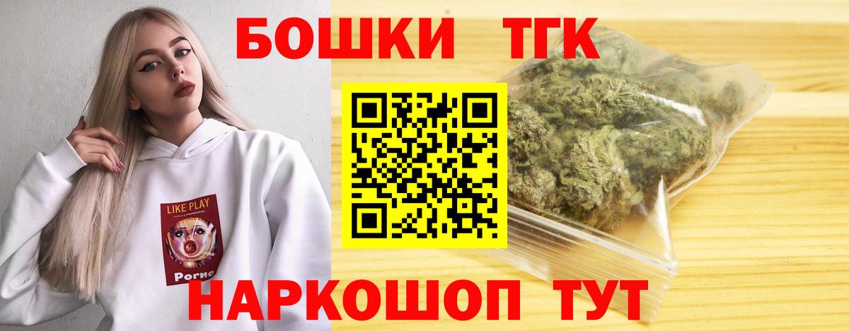 Канабис VHQ  Конопля LSD WEED  Вход с VPN  Шишки марихуана MAZAR  Татарск 